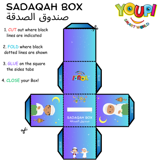 Sadaqah box