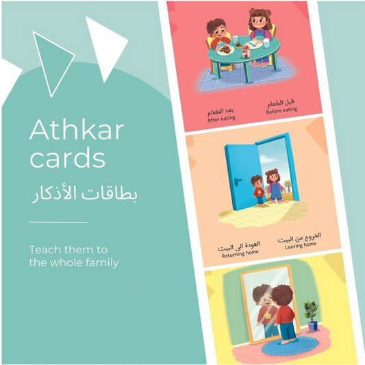 Athkar cards